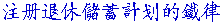 RRSPinvest.gif (1422 bytes)
